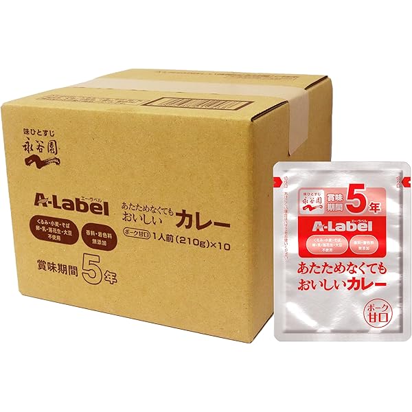 Amazon | アルファー食品 安心米 白飯 50食セット 賞味期限4年半